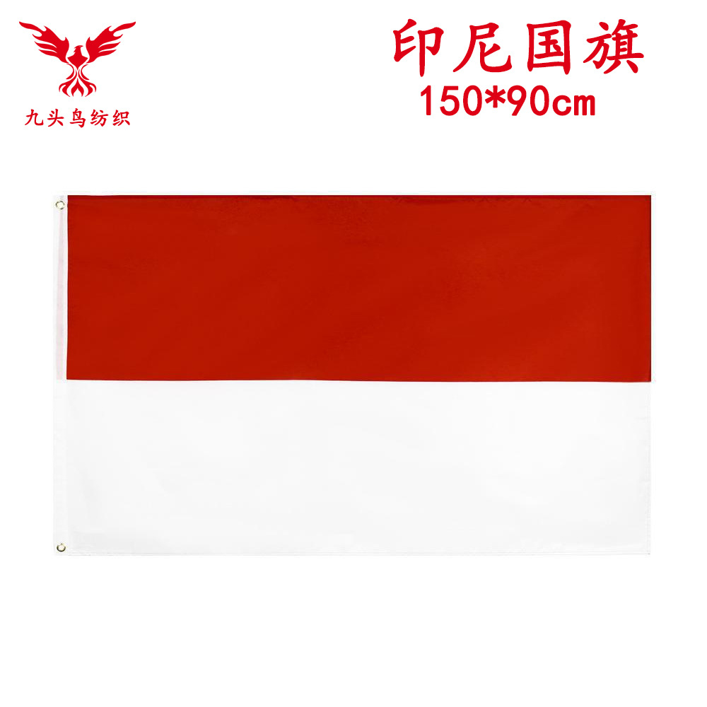 90*150cm印尼国旗3*5ft涤纶旗帜indonesia flag-阿里巴巴