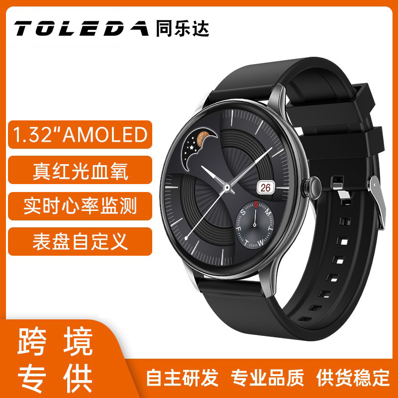32寸彩屏连续心率真红光血氧睡眠运动智能手表