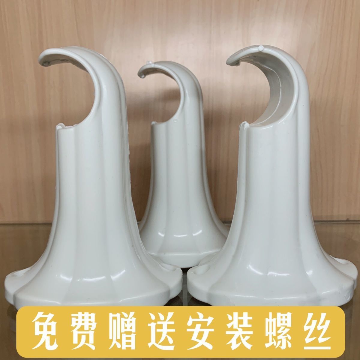 窗帘杆挂钩老式罗马杆支架窗帘支架钩子固定钩托架通用型墙钩配件