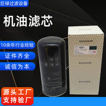 工程机械设备滤芯型号齐全机油滤清器现货供应0031845301机油滤芯