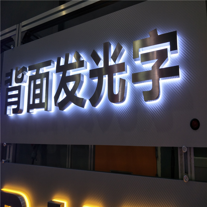 高亮led发光字 精工背光字 水晶字 亚克力立体字深圳工厂