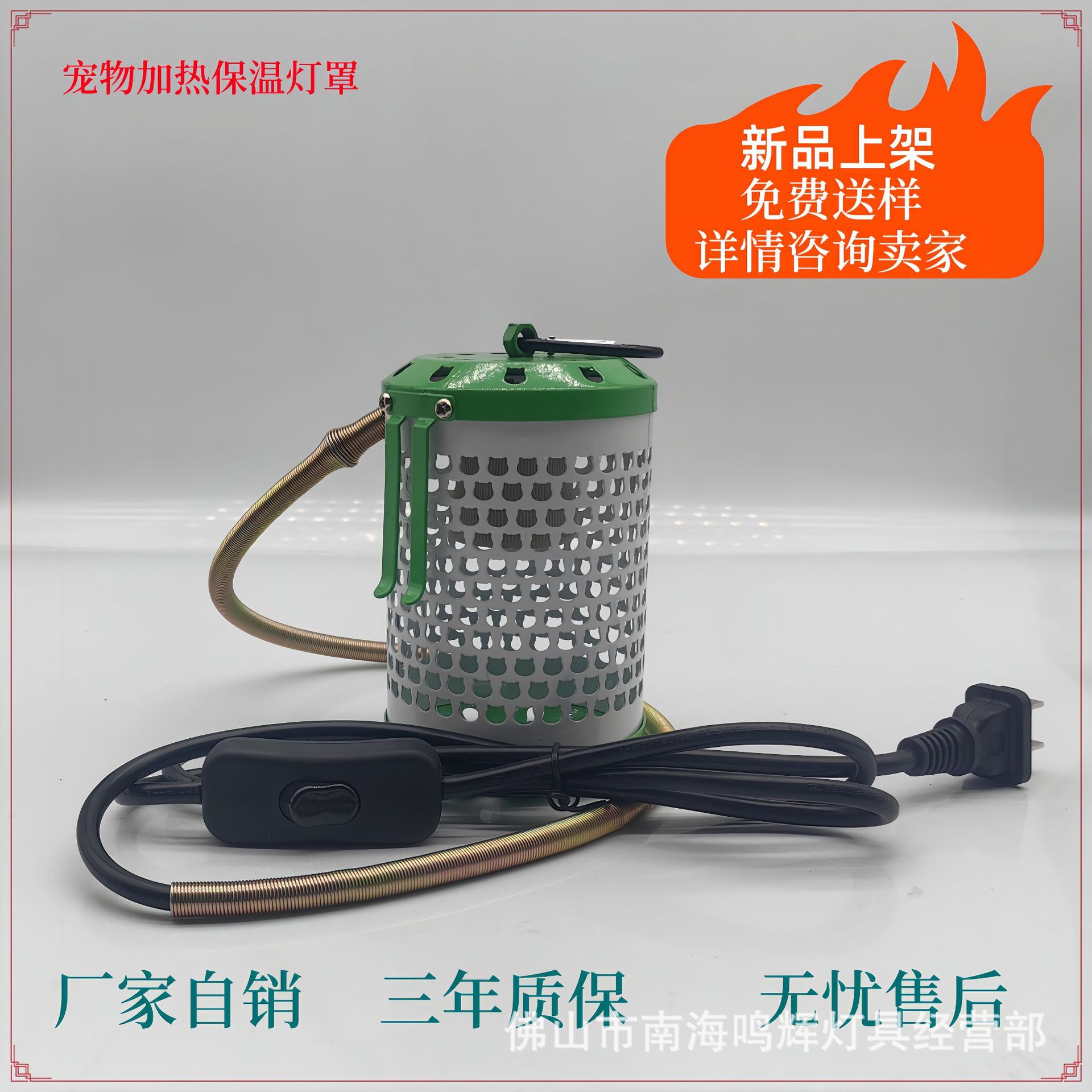 鹦鹉玄风芦丁鸡猫狗宠物保温灯取暖灯陶瓷加热灯防烫防咬爬宠灯罩