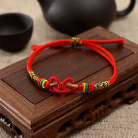 韩版手工编织如意祥云结红绳手链端午节五彩绳友谊手绳同心手环