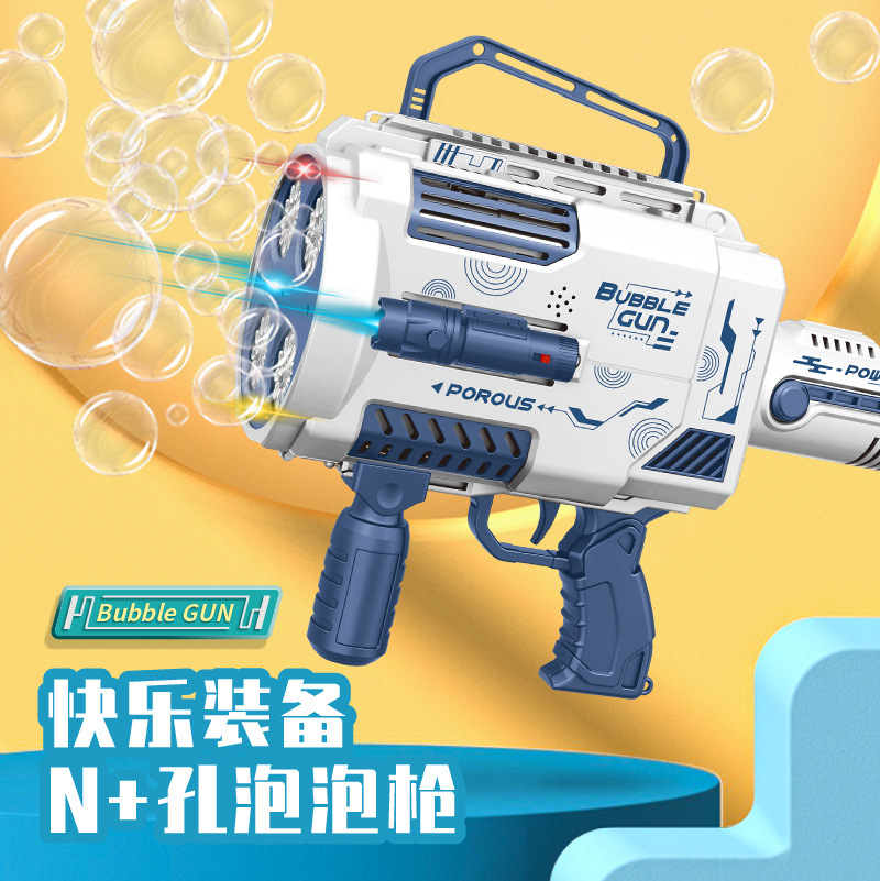 全自动36孔/48孔灯光加特林泡泡机玩具男孩女孩带背包套装泡泡枪