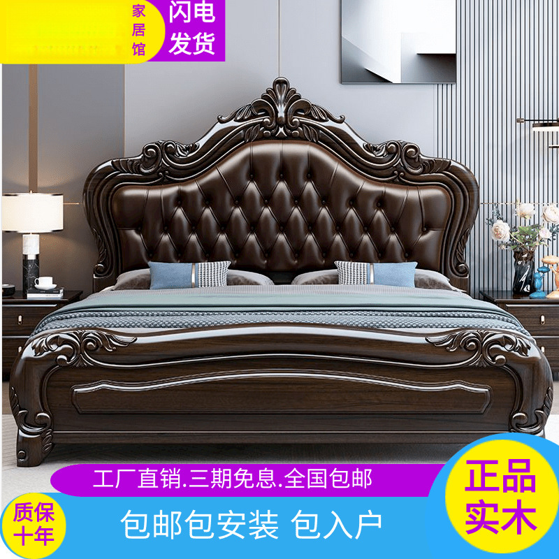 紫金檀木实木床1.8米主卧储物1.5米高档双人婚床简欧古典实用床