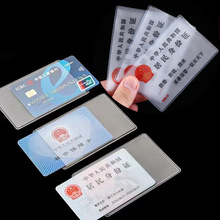 透明磨砂防磁银行卡套身份证件卡套IC卡套学生门禁卡套工作证卡套