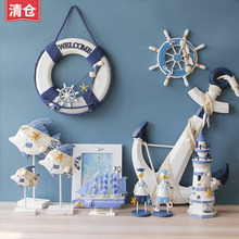 处理海洋风装饰幼儿园主题墙地中海风格船舵墙上背景墙挂件孔雀蓝