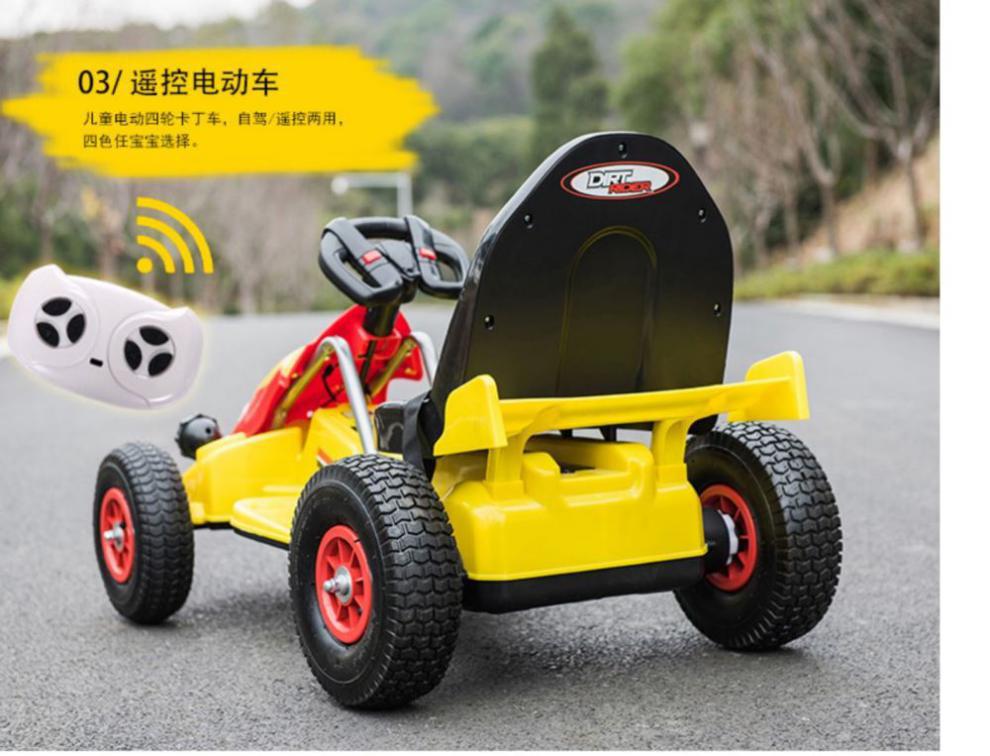 网红卡丁车电动儿童四轮脚踏漂移车广场小孩可坐人室外运动玩具