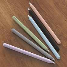 新款适用apple pencil笔套2代皮纹保护套苹果1代pencil笔套晒纹