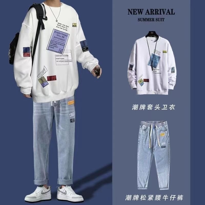 秋季男生套装潮流韩版宽松卫衣秋装上衣休闲一套搭配牛仔裤两件套