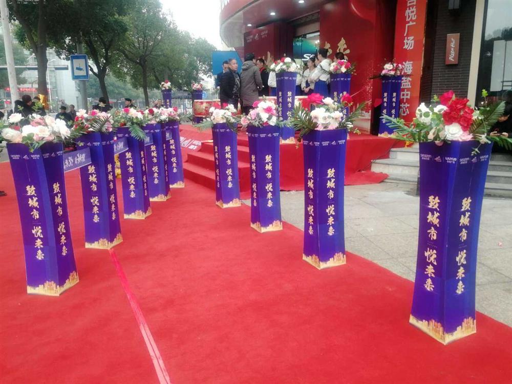 商业签约活动仪式花柱商场开业剪彩道具大型舞台演出道具酒店路引