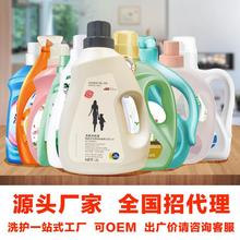 4斤10斤洗衣液批发厂家薰衣草香氛洗衣液留香礼品大桶装2L6L5L