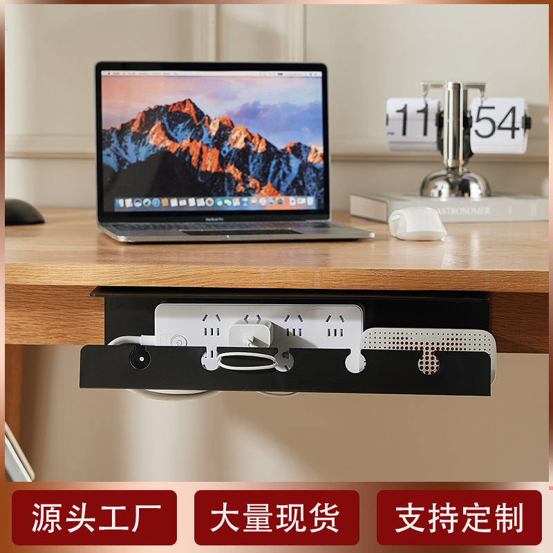 插排电线固定器免打孔多功能理线器办公室电脑桌藏线盒桌下理线架