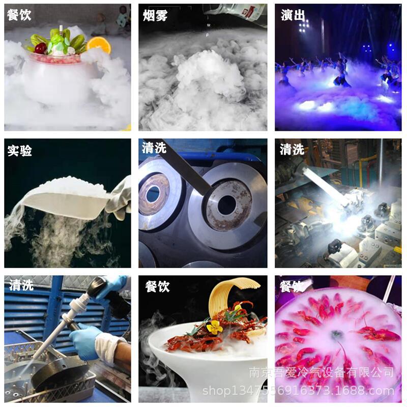 干冰使用用途干冰现场实拍吾爱干冰生产基地商品描述cas编号gb10621