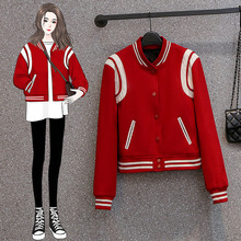 红色棒球服女2023春秋新款时尚洋气小个子高级感减龄显瘦短款外套