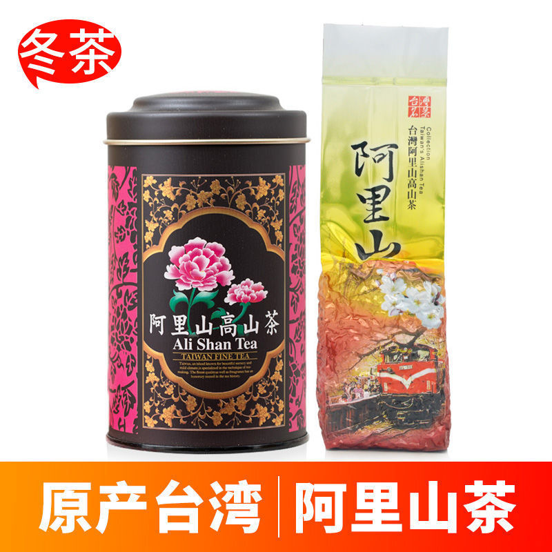 严选台湾高山茶冻顶乌龙茶阿里山茶150g罐装梨山茶叶大禹岭清香