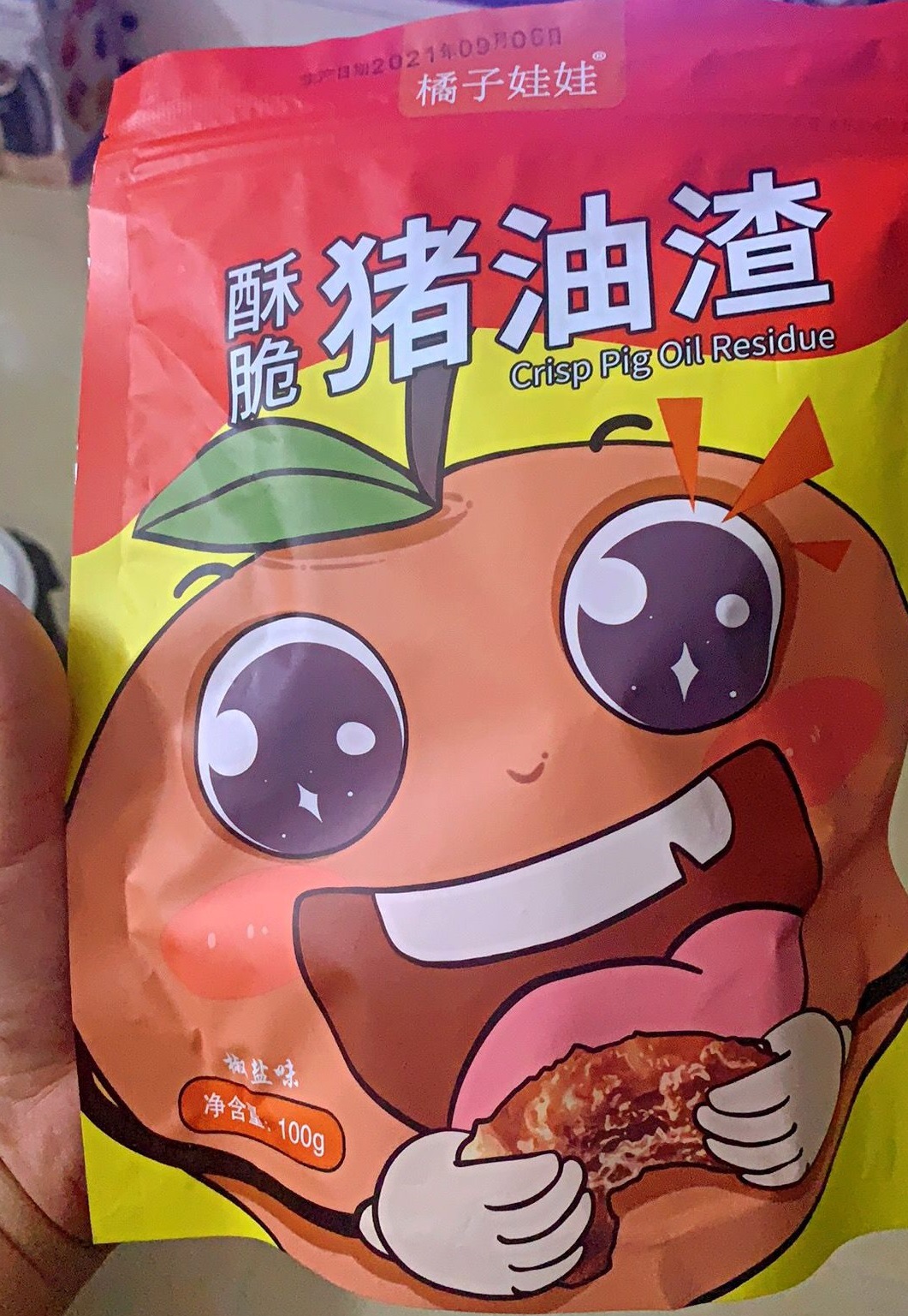 橘子娃娃猪油渣零食干炸五花肉香酥脆皮油渣子青岛脂渣猪肉脯小吃