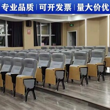 阶梯教室课桌椅桌椅多功能礼堂椅报告厅实木培训写字板排椅学校