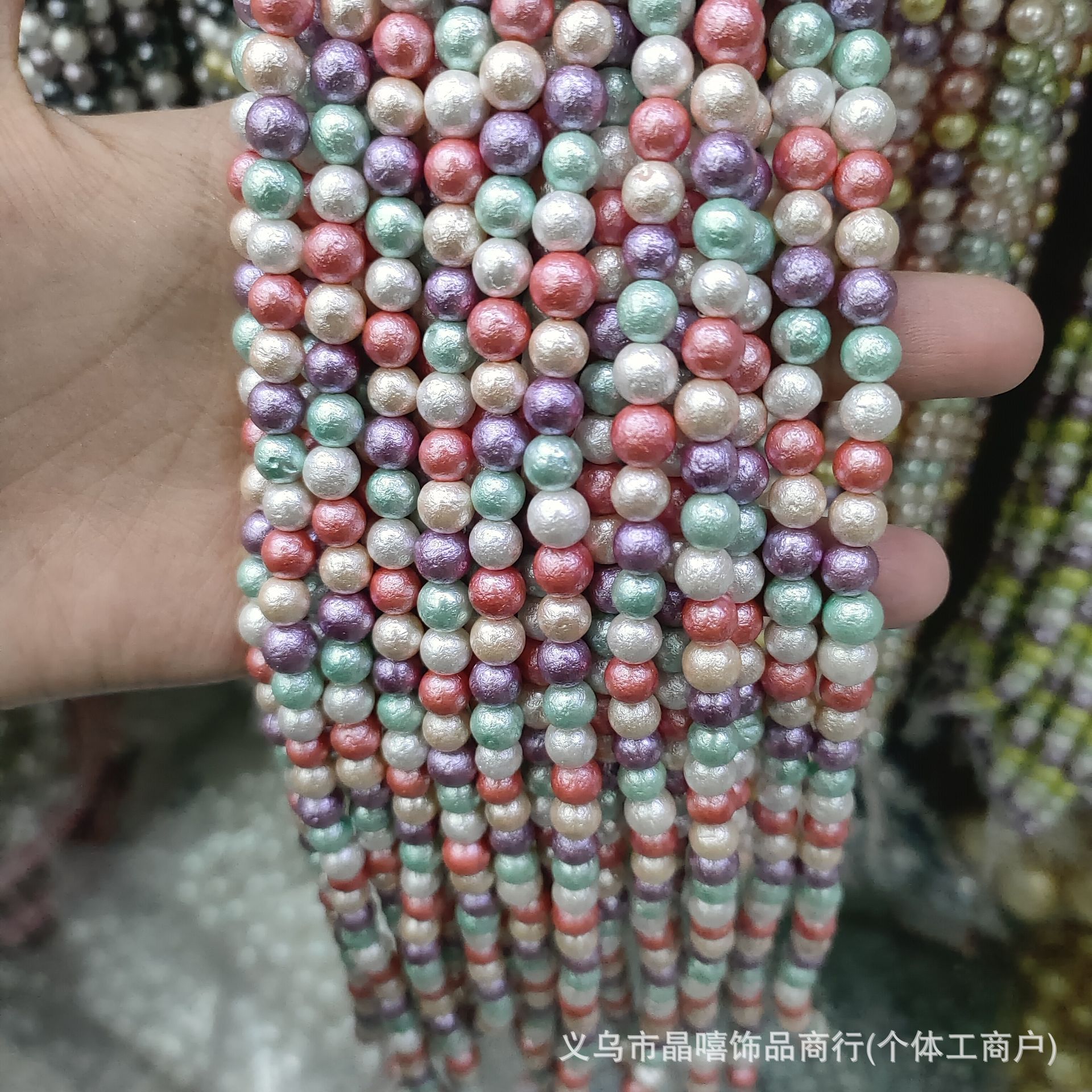 天然深海6mm彩色系贝珠磨砂款贝壳珍珠手工串珠diy手链项链半成品