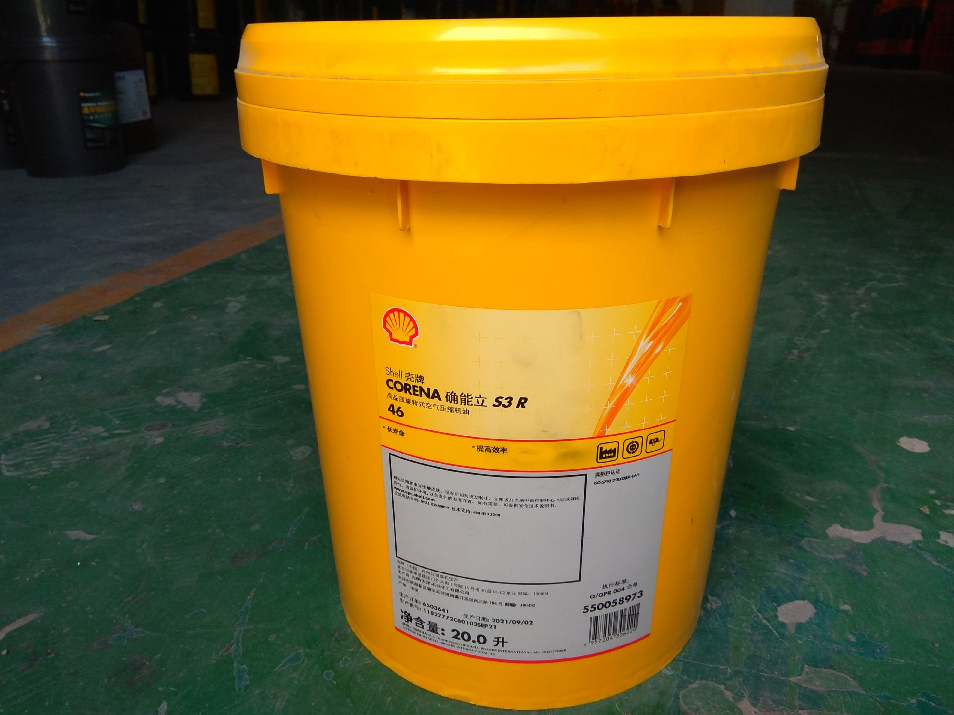 壳-牌 空气压缩机油 确能力s3r46-20l