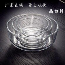 可微波炉玻璃碗耐高温透明玻璃碗耐热水果沙拉碗泡面碗钢化玻璃碗