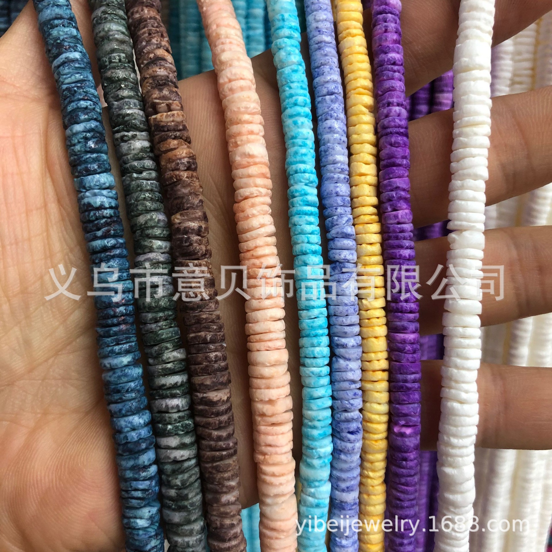 Philippine Wafer Seashell Beaded 5-6mm Ornament Accessories Bracelet Semi-Finished Accessories Amazon Hot Selling Product