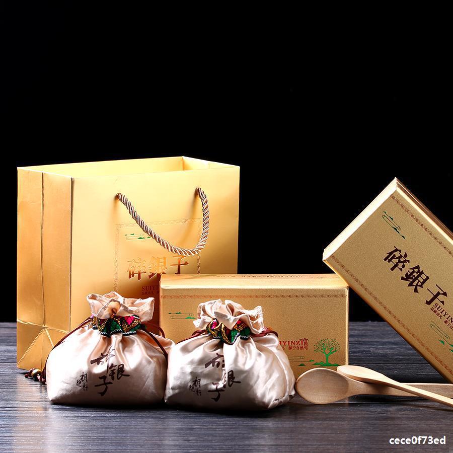碎银子礼盒新款茶云南普洱茶包装盒熟茶散茶糯米香空盒子套装