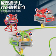 走钢丝自平衡机器人跨境儿童黑科技不倒翁独轮车电动益智拼装玩具