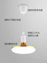 8KIJ简易灯泡小吊灯超亮E27螺口LED家用照明灯免打孔易安装吸顶节
