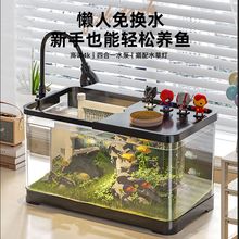 鱼缸小型桌面创意水族箱生态塑料透明客厅制氧过滤免换水家用跨境
