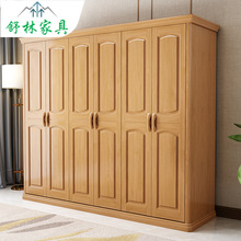 实木衣柜家用卧室现代简约出租房中式结实耐用小户型组装衣橱柜子