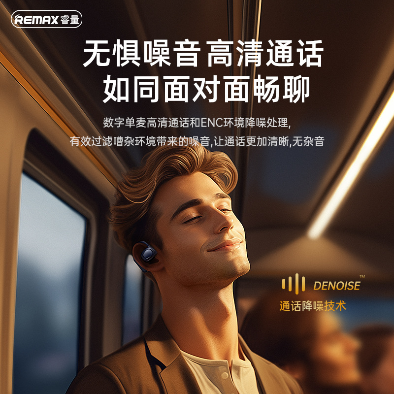 remax 缤晶 ows无线蓝牙耳机 空气传导无线耳机 通话气导蓝牙耳机