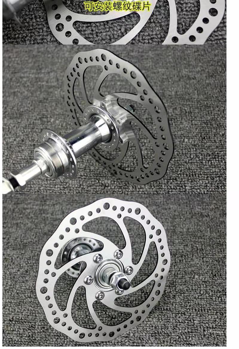 自行车花鼓轴皮 28孔32孔36孔前后鼓刹 山地车碟刹花鼓 旋飞花鼓