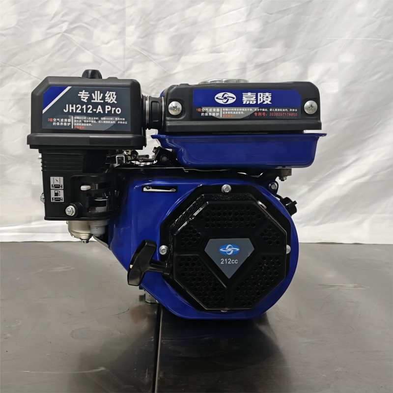 嘉陵品牌户外单缸手启动小型汽油发动机jh212-a pro-阿里巴巴