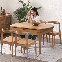 北欧伸缩圆桌餐桌实木折叠桌椅组合小户型圆形饭桌家用白橡木家具