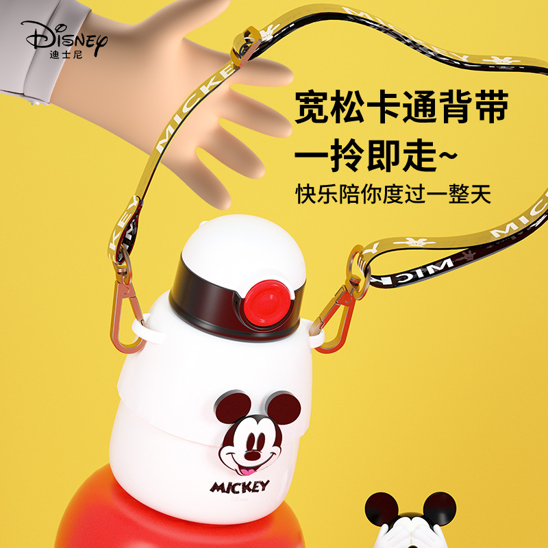 Disney Disney Hm3445a/E/L/M Children's Cartoon Drop-Resistant Large Capacity Good-looking Portable Insulation Cup