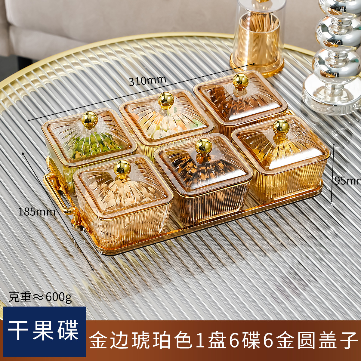 Fruit Plate Living Room Home Plastic Tea Table Snack Dried Fruit Candy Snack Dish Snack Storage Box Compartment