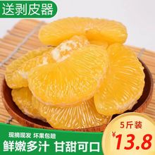 【清凉去火】常山胡柚子当季水果新鲜批发十斤装柚子非西柚红心柚