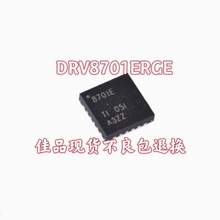 进口现货DRV8701ERGET DRV8701ERGE 8701E QFN-24驱动器IC