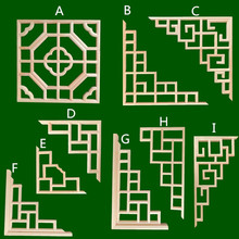 东阳木雕 仿古门窗花格 木格栅 中式装饰隔断门楣背景装饰对角花