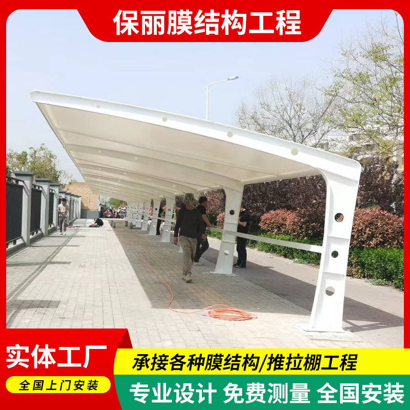 厂家膜结构停车棚 充电桩遮阳雨棚 小区汽车棚 运动场看台钢结构