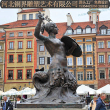 西式华沙美人鱼铸铜雕塑刚毅勇敢文化精神主题欧式人物水景观雕塑