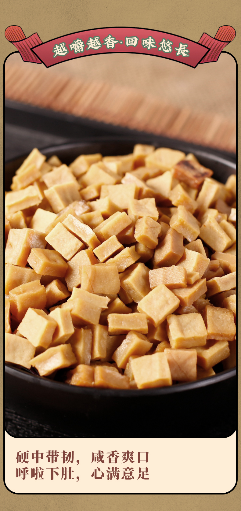 重庆特产牛浪汉颗颗香干400g五香豆腐干豆干可可香干四川零食小吃
