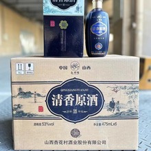 洮南香白酒壹号原酒高端单支木礼盒礼品装 52度42度浓香型纯粮酒
