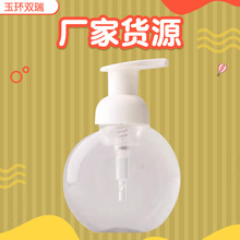 厂家生产洗手液定制塑料瓶定做按压式塑料罐pe洗发水包装罐子批发
