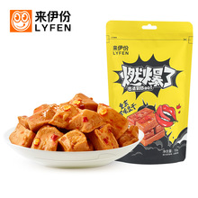 来伊份燃爆了重庆风味豆干150g来一份休闲零食豆制品香辣豆腐干