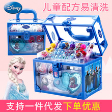 迪士尼儿童化妆品公主彩妆盒套装冰雪奇缘女孩玩具生日礼物