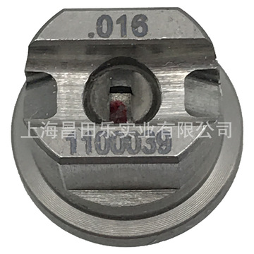 斯普瑞扇形喷雾喷头 钨钢喷嘴 016-1100039-阿里巴巴