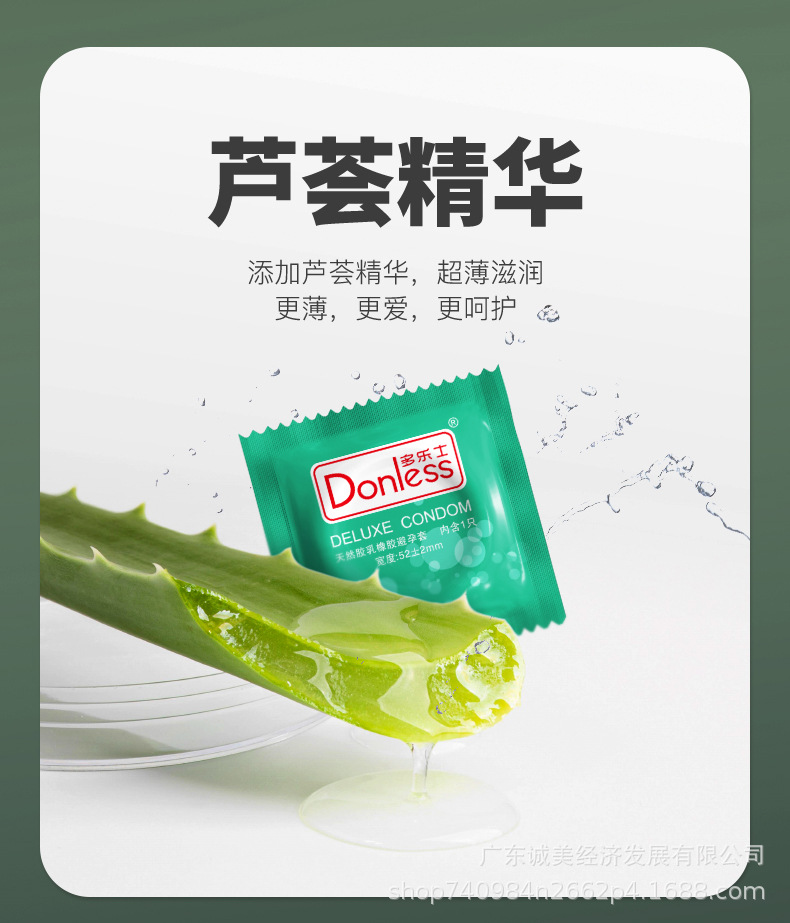 包邮厂家现货批发多乐士进口条码12片安全套夫妻用品男用非女用