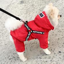 狗狗衣服冬装泰迪犬冬天比熊冬季宠物博美棉服新年秋冬冬款四脚衣